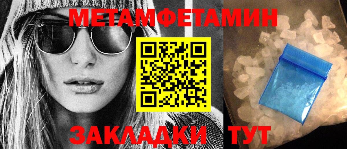 Amphetamine Premium  Вход с VPN  АМФ  Боровичи 