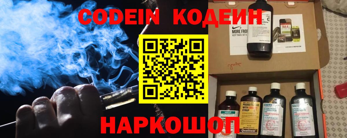 Конопля  МЕФ   Вход с VPN  Гашиш  Боровичи  МЕТ  Меф  Кокаин  Купить закладку 