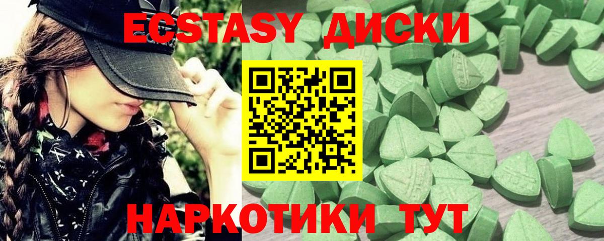 Экстази louis Vuitton Боровичи