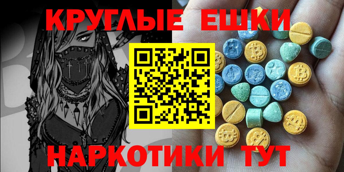 Экстази  KRAKEN ССЫЛКА  Боровичи  ЭКСТАЗИ ешки  Вход с VPN 