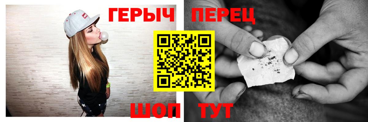 Боровичи  Героин  Вход с VPN  ГЕРОИН герыч 
