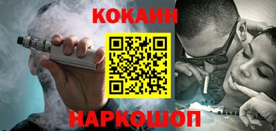 тгк Будённовск