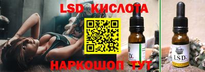 меф Бузулук