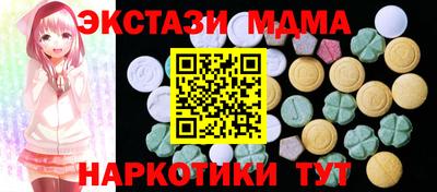 меф Бузулук