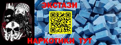 тгк Будённовск