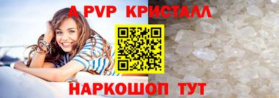 меф Бузулук