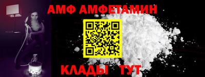 меф Бузулук
