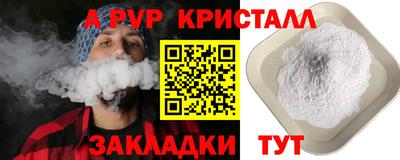 меф Бузулук