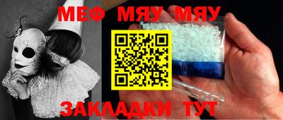 тгк Будённовск
