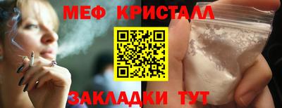 меф Бузулук
