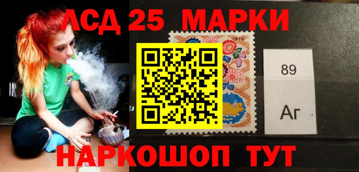 Лсд 25 экстази кислота  Вход с VPN  LSD-25 экстази ecstasy  Боровичи 