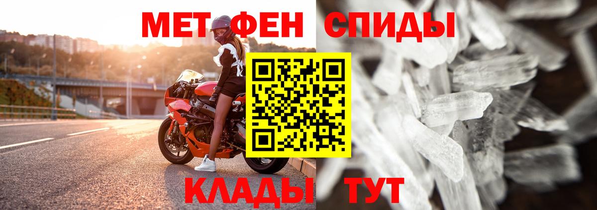 Первитин витя Боровичи
