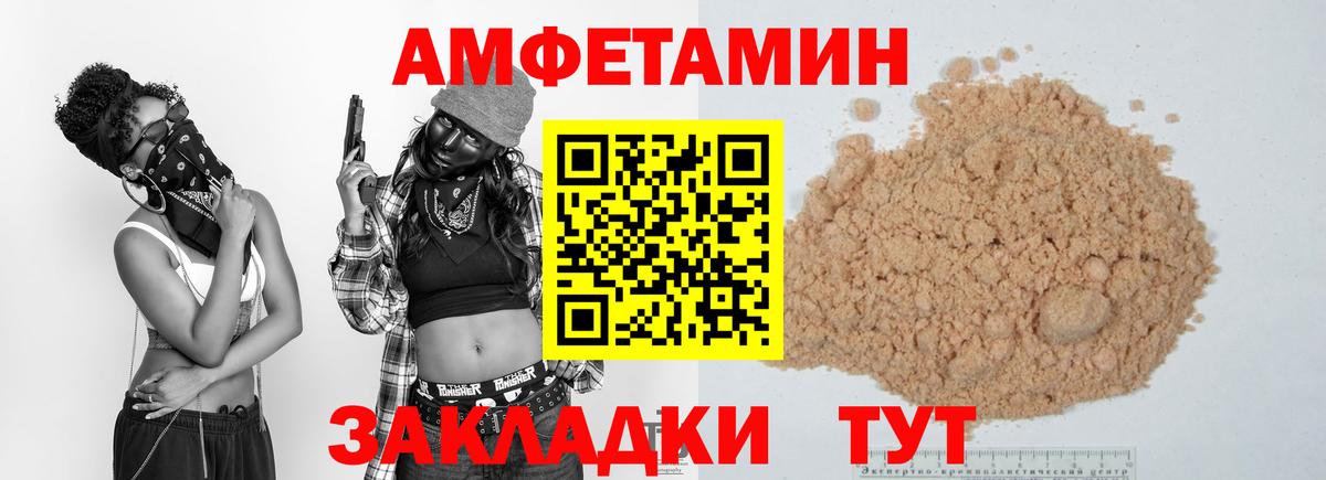 Первитин винт  Первитин винт  Боровичи  Вход с VPN 