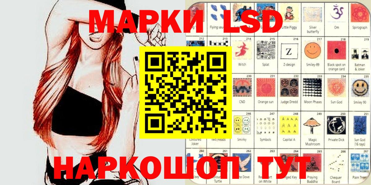 Боровичи  Марки 25I-NBOMe 1,8мг  Вход с VPN 