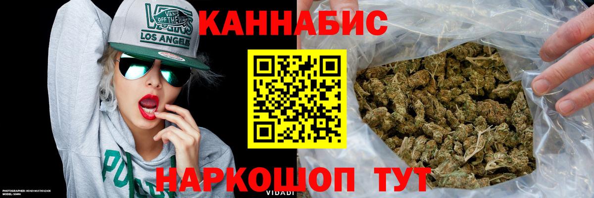 Шишки марихуана OG Kush Боровичи